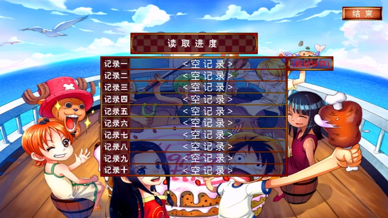 三国群英传2海贼王mod安装2