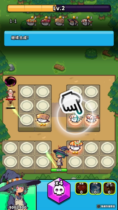 怪物寿司塔防战游戏(怪物寿司塔防战安装器)(3)
