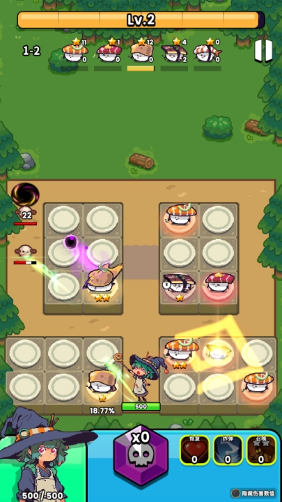 怪物寿司塔防战游戏(怪物寿司塔防战安装器)(4)