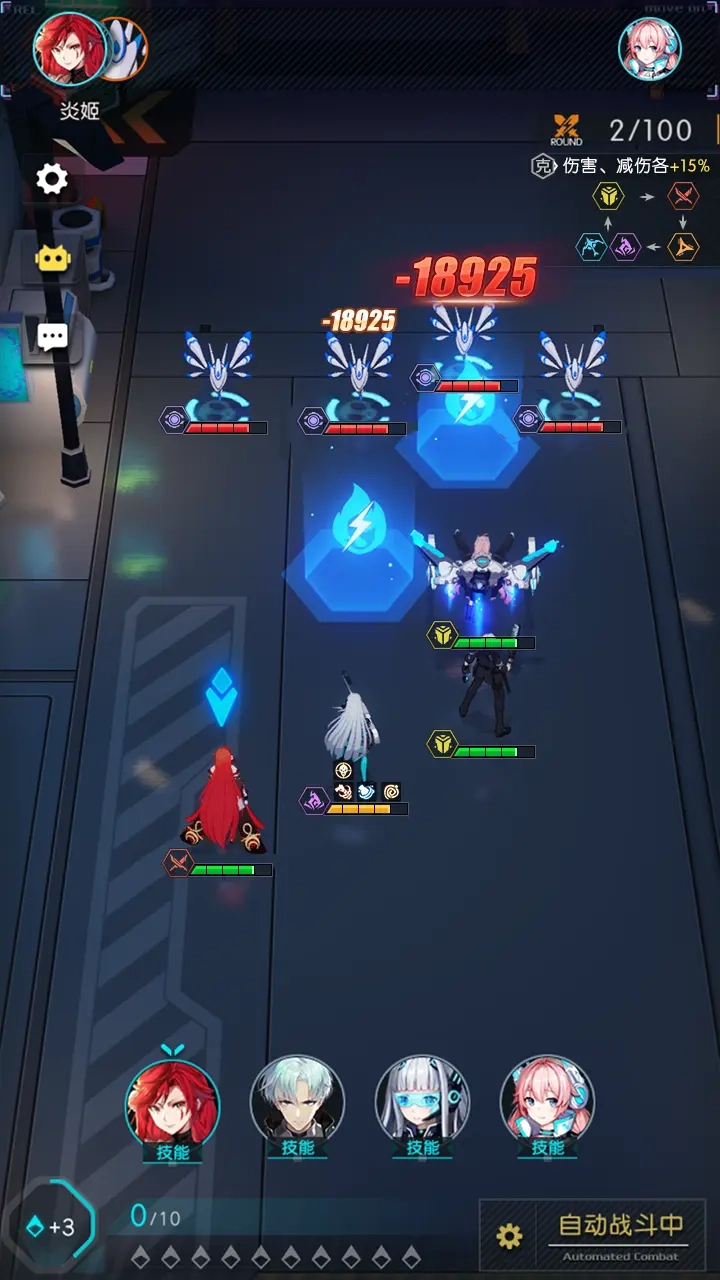 次元守望官方版图3