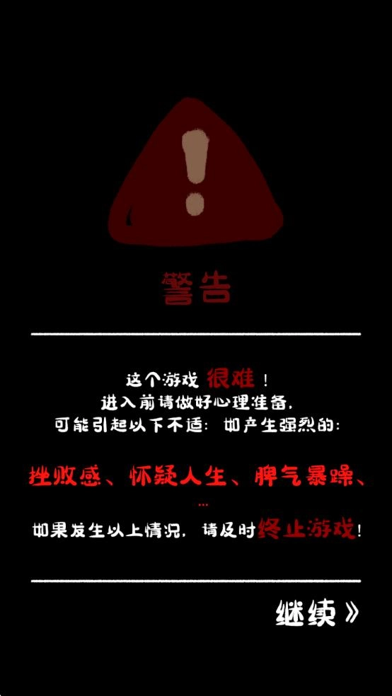 作业也疯狂2