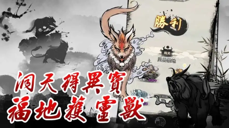 全民修仙小游戏(1)
