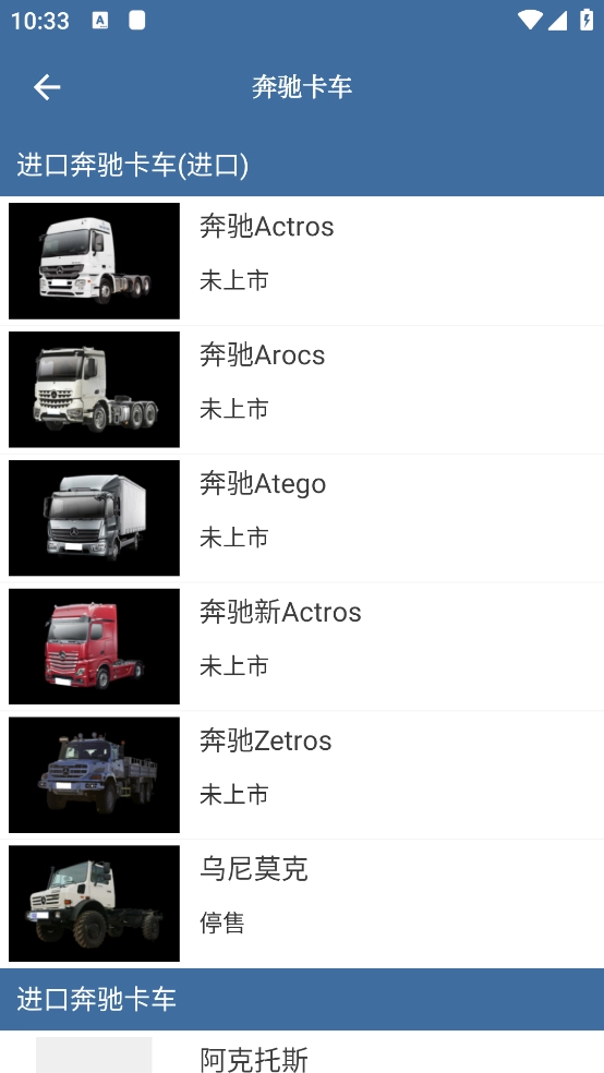 车标识车软件图1