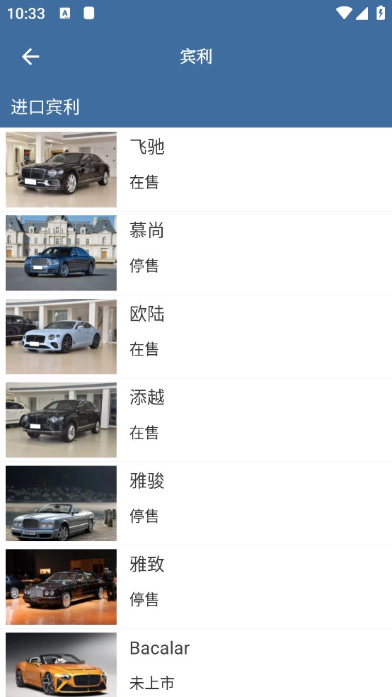 车标识车软件图3