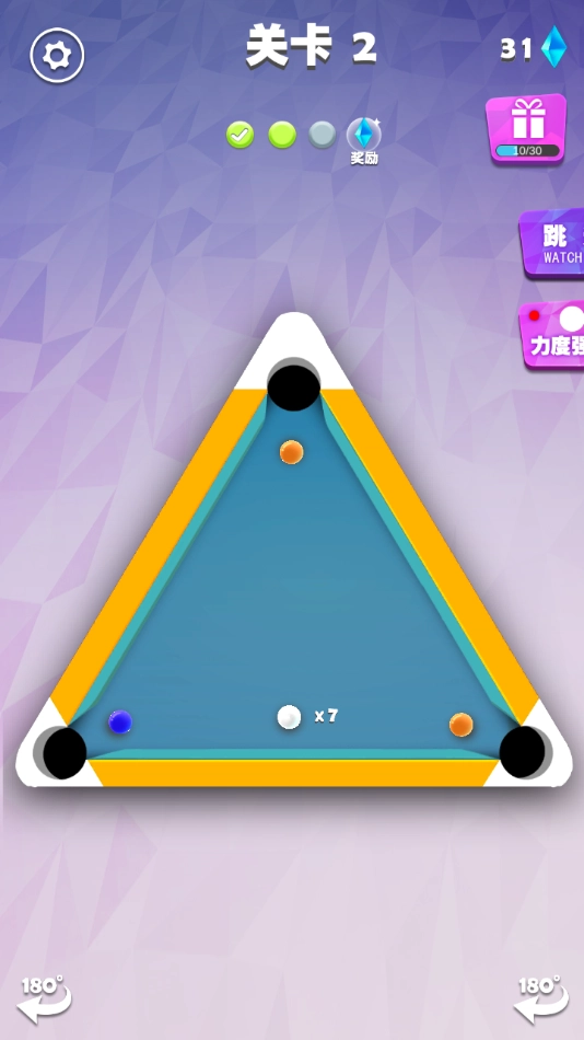 我不是台球游戏手机版图3