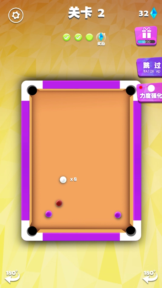 我不是台球游戏手机版图4