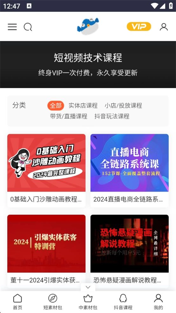 米鱼网素材网(4)