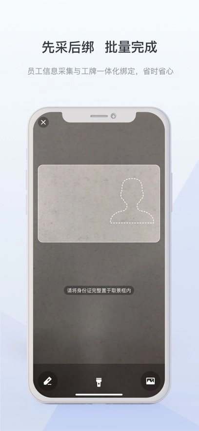 景天平台中通云仓app客户端app(5)