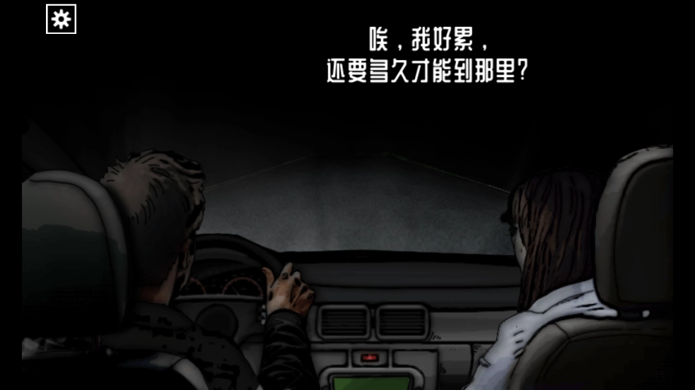 遗忘之丘第一步游戏(ForgottenHillFirstSteps)-图1