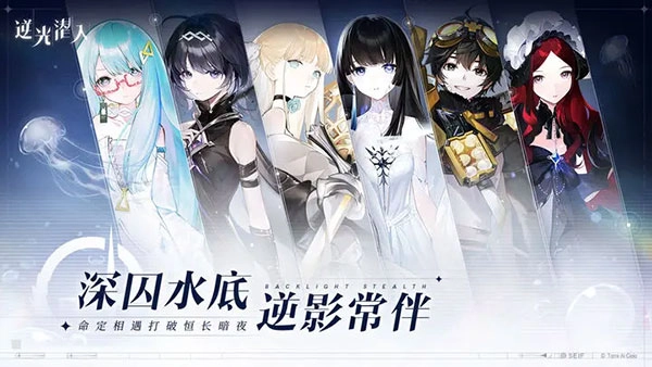 逆光潜入最新版图1