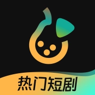 东梨短剧app v13