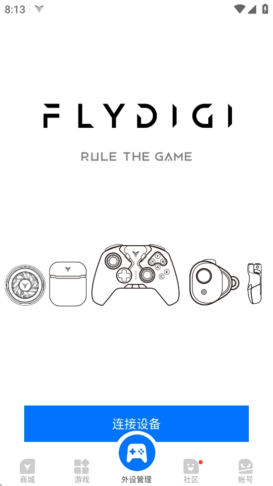 飞智游戏厅app安装(2)