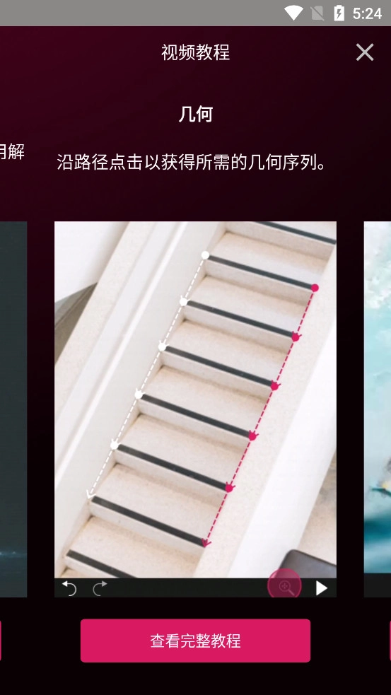 pixamotion官方正版图3