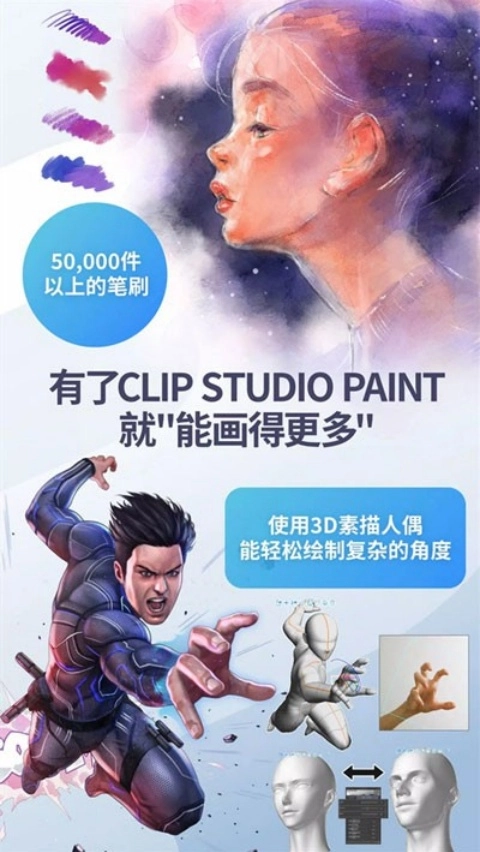 clipstudiopaint(2)