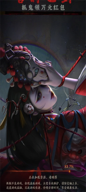 将魂师红包版(3)