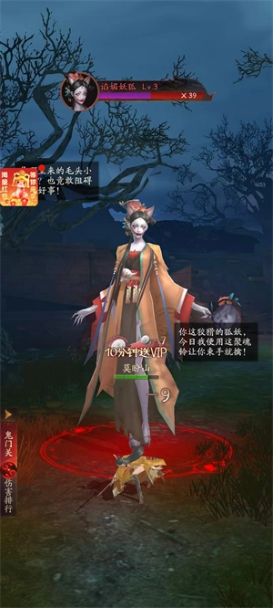 将魂师红包版(2)