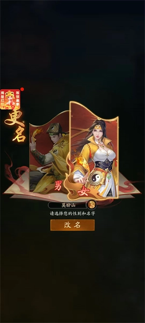 将魂师红包版(1)