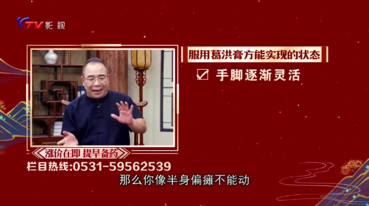 盒库影视TV盒子