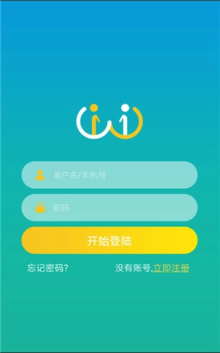 小艾帮帮安卓版4