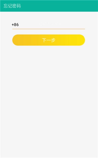 小艾帮帮安卓版3