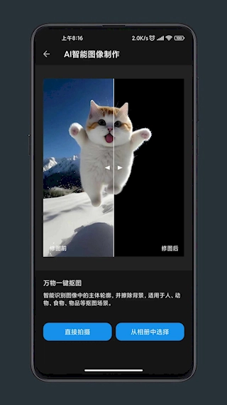 修图工匠(4)