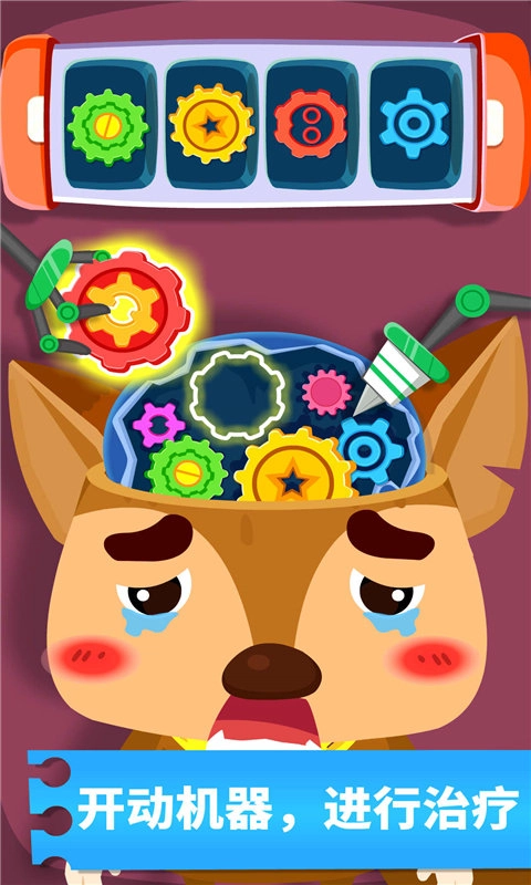 奇妙怪物医院游戏图3