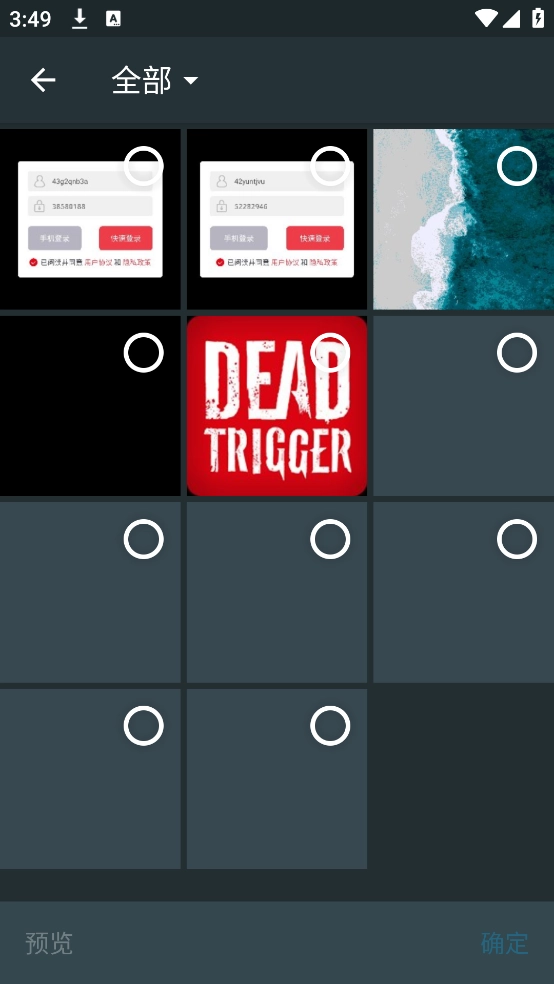 defekt安卓版-图4