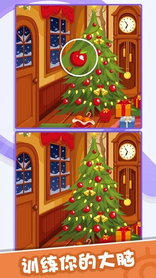 找茬侦探小游戏(FindThem)图1