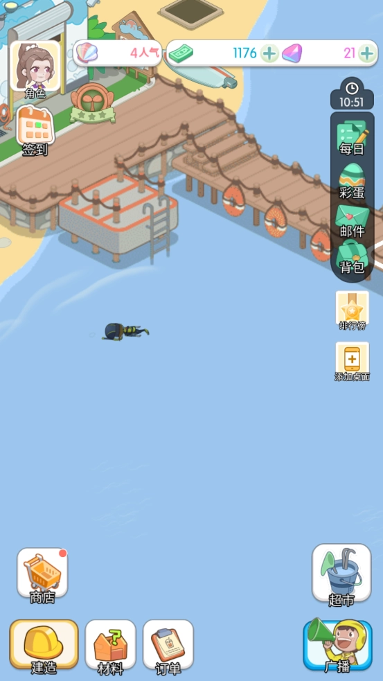 荒岛大作战小游戏-图1