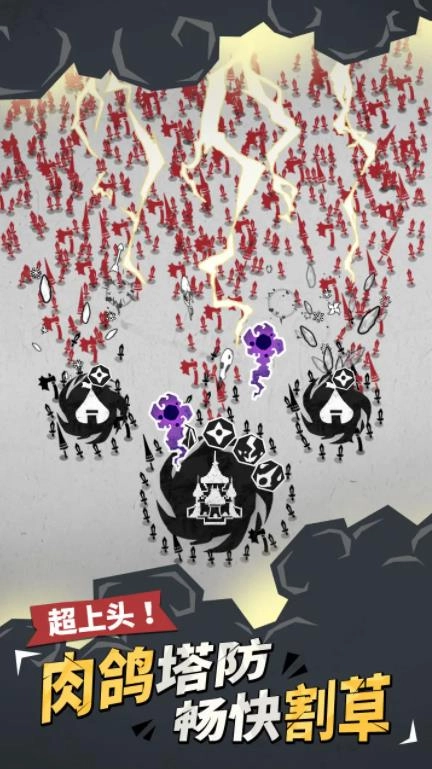 兵器大作战游戏手机版