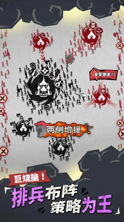兵器大作战游戏手机版