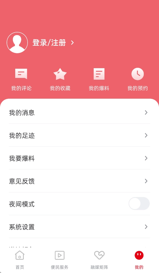 新隆安(1)