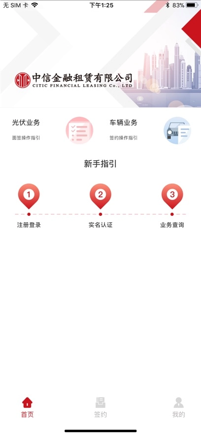 信租e民最新(2)