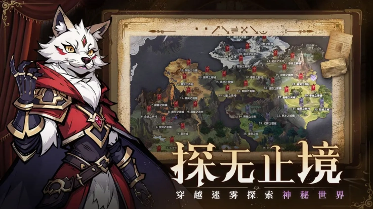 使命online手游(4)