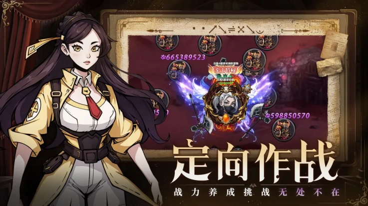 使命online手游(2)