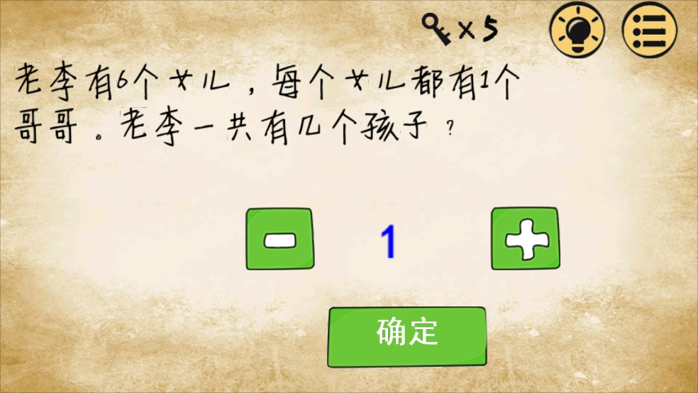 最囧游戏图4