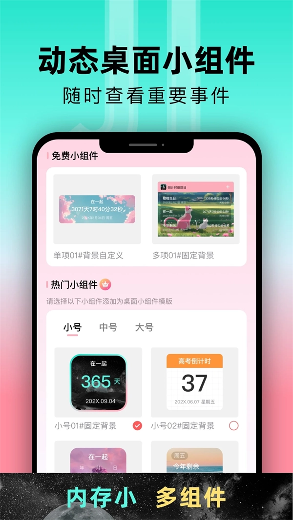 一古倒计时(1)