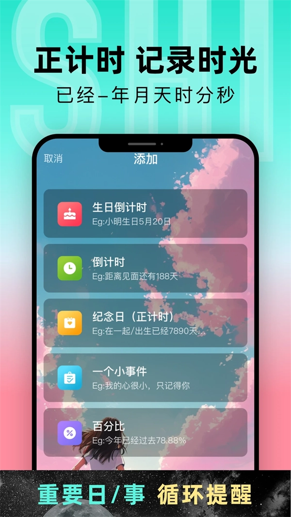一古倒计时(2)