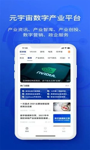 陀螺科技(4)