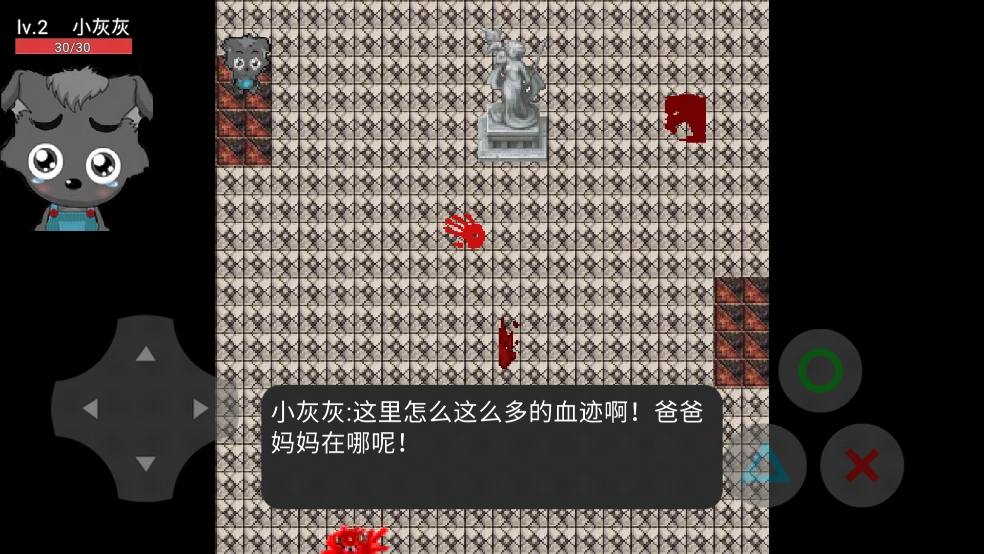 喜羊羊与灰太狼之迷失手机版