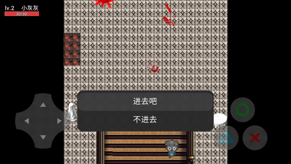 喜羊羊与灰太狼之迷失手机版