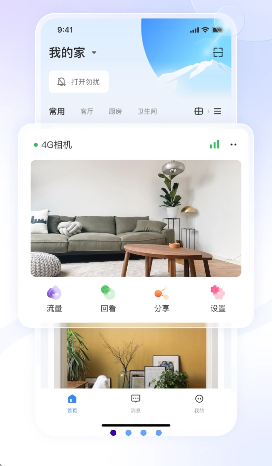 大谷云(3)