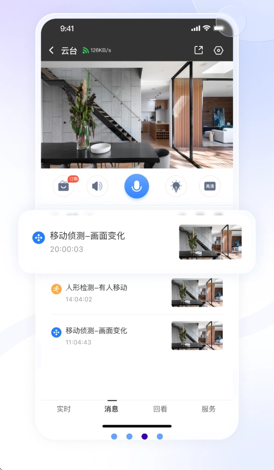 大谷云(4)
