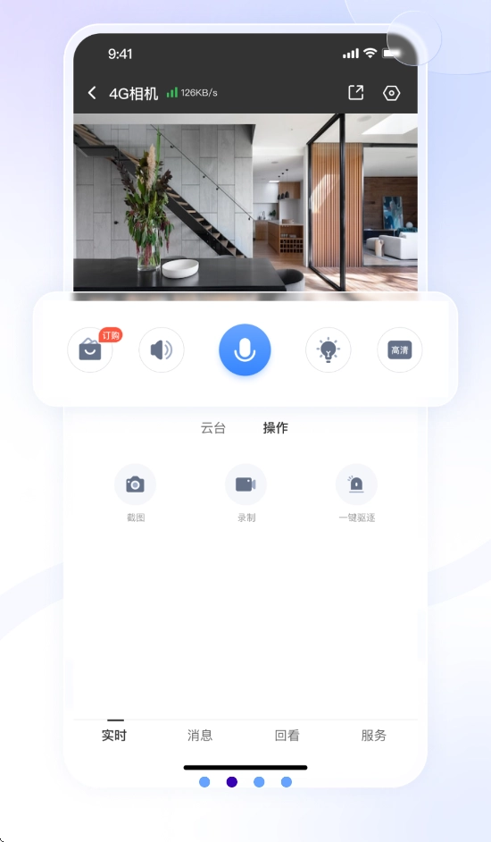 大谷云(2)