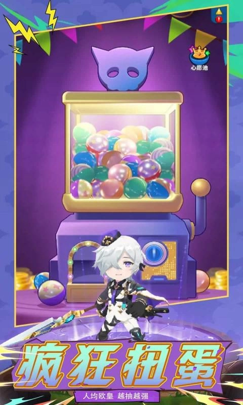 疯狂战机游戏正版图3