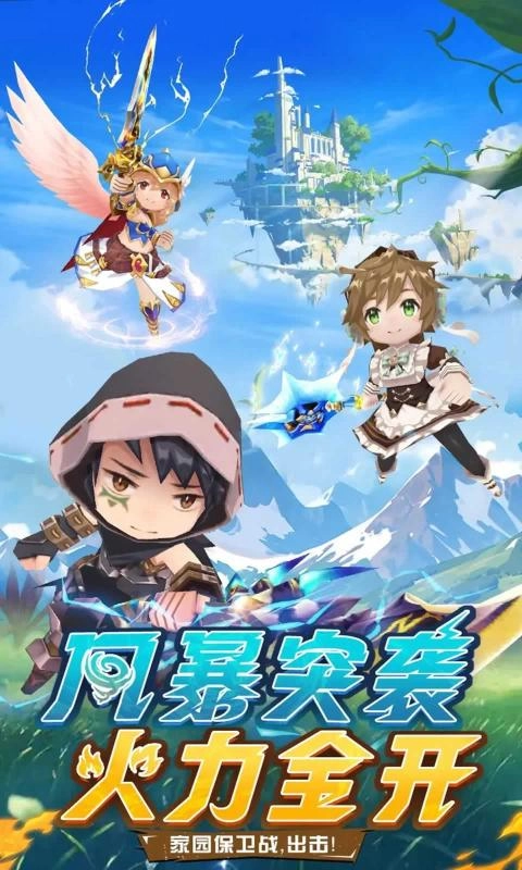 疯狂战机游戏正版图5