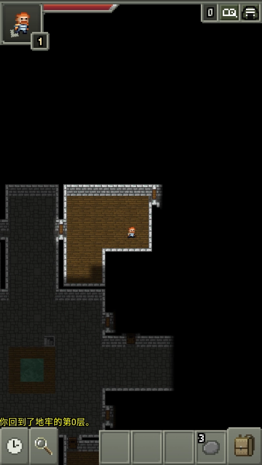 不思议的像素地牢最新版图4