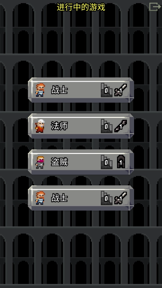 不思议的像素地牢最新版图1