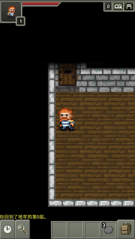 不思议的像素地牢最新版图3