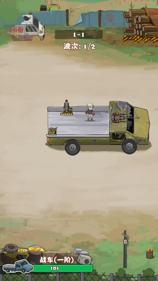 小趴菜出击小游戏图3